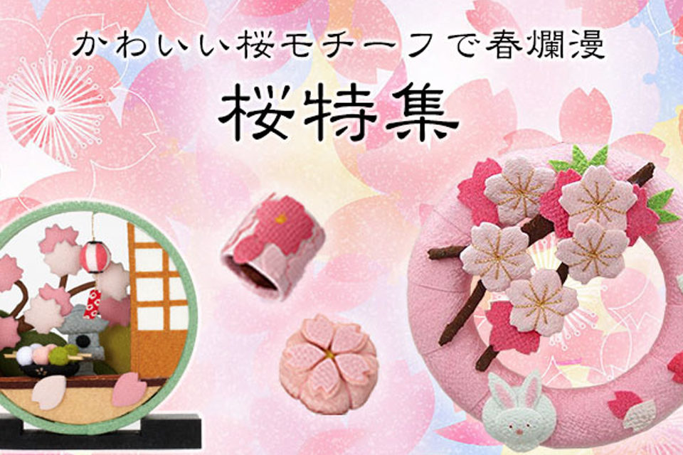 京都の和雑貨を扱うおススメの通販 | caedeKyoto[カエデ京都] 紅葉と伝統美を引き継ぐバッグ