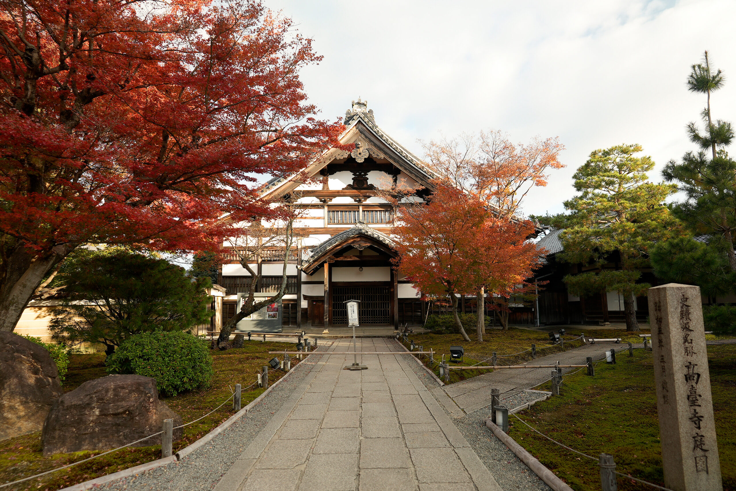 京都　紅葉の高台寺