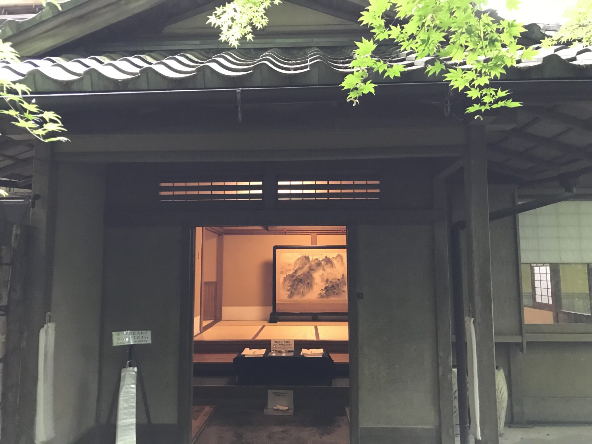 京都　瑠璃光院 書院入口