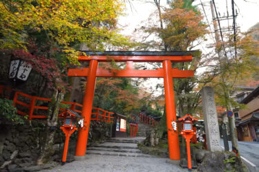 京都・鞍馬エリアは紅葉の名所スポット！鞍馬寺と貴船神社の見どころをまとめてご紹介いたします！