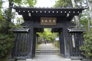 常寂光寺　紅葉　京都