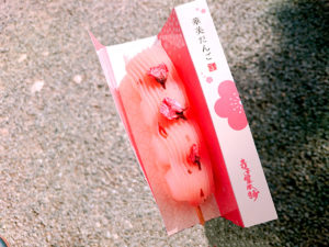 寺子屋本舗
