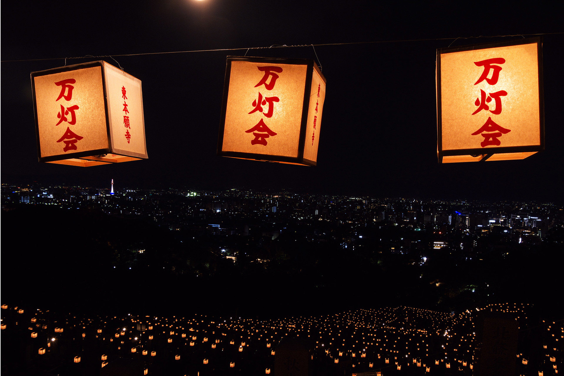 京都-万灯会