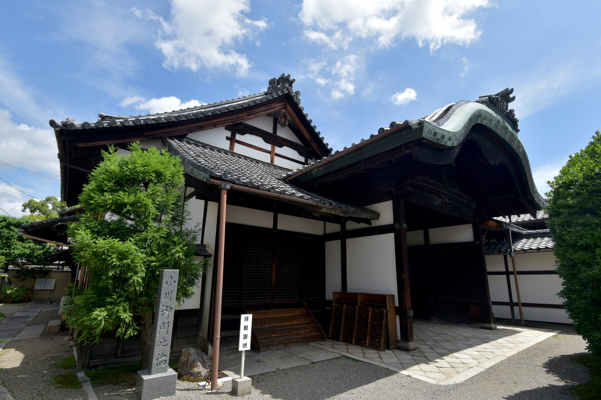 宝鏡寺