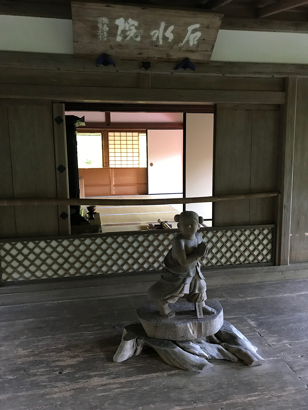 高山寺　京都