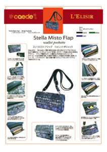 Stella Misto Flap Wallet Pochette | caede京都Collection