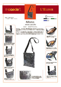 Misto Sacoche | caede京都Collection