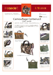 Camouflage Cerberus 3 face sacoche