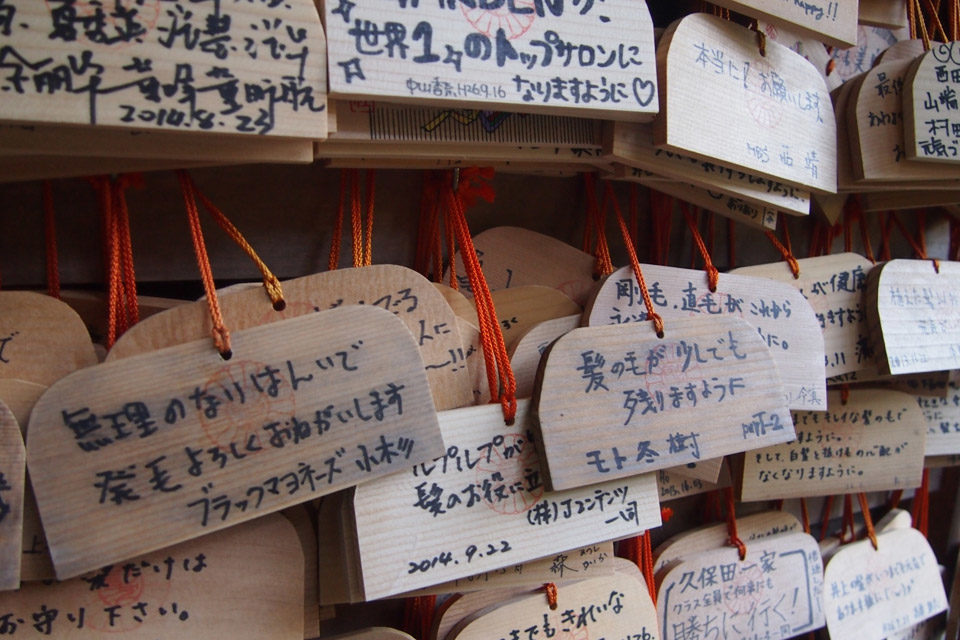 御髪神社は日本の中でひとつしかない髪の神社 Caedekyoto カエデ京都 紅葉と伝統美を引き継ぐバッグ