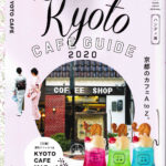 kyoto CAFE GUIDE2020