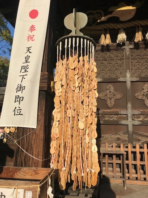 天下人 豊臣秀吉公の出世にあやかりたい 豊国神社 Caedekyoto カエデ京都 紅葉と伝統美を引き継ぐバッグ