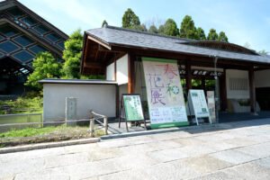 朱雀の庭　梅小路公園　京都　観光名所