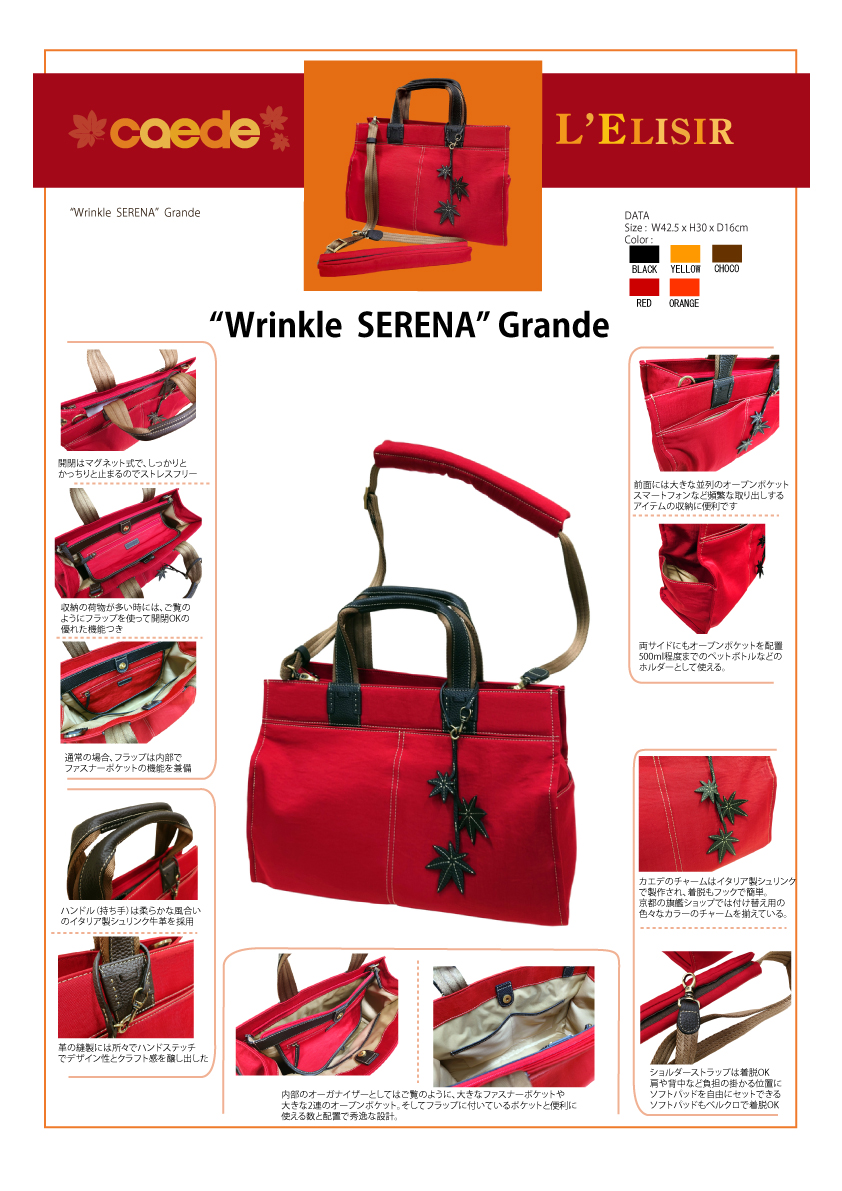 Wrinkle Serena Grande good point