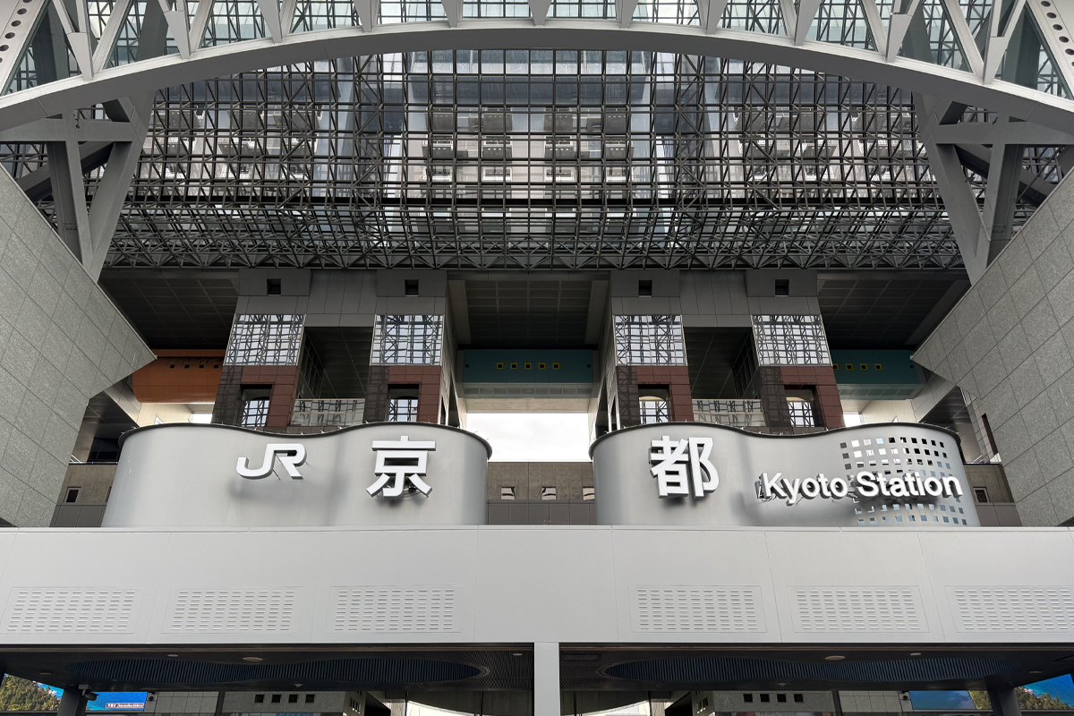 京都駅