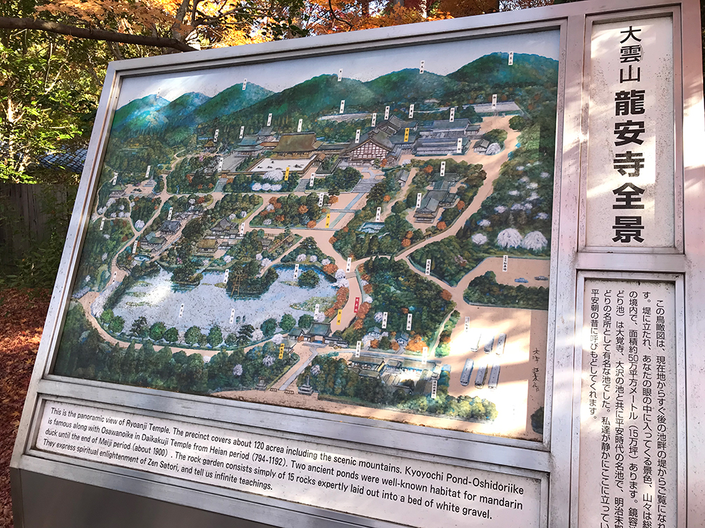 広大な境内を持つ龍安寺、その全景図の写真